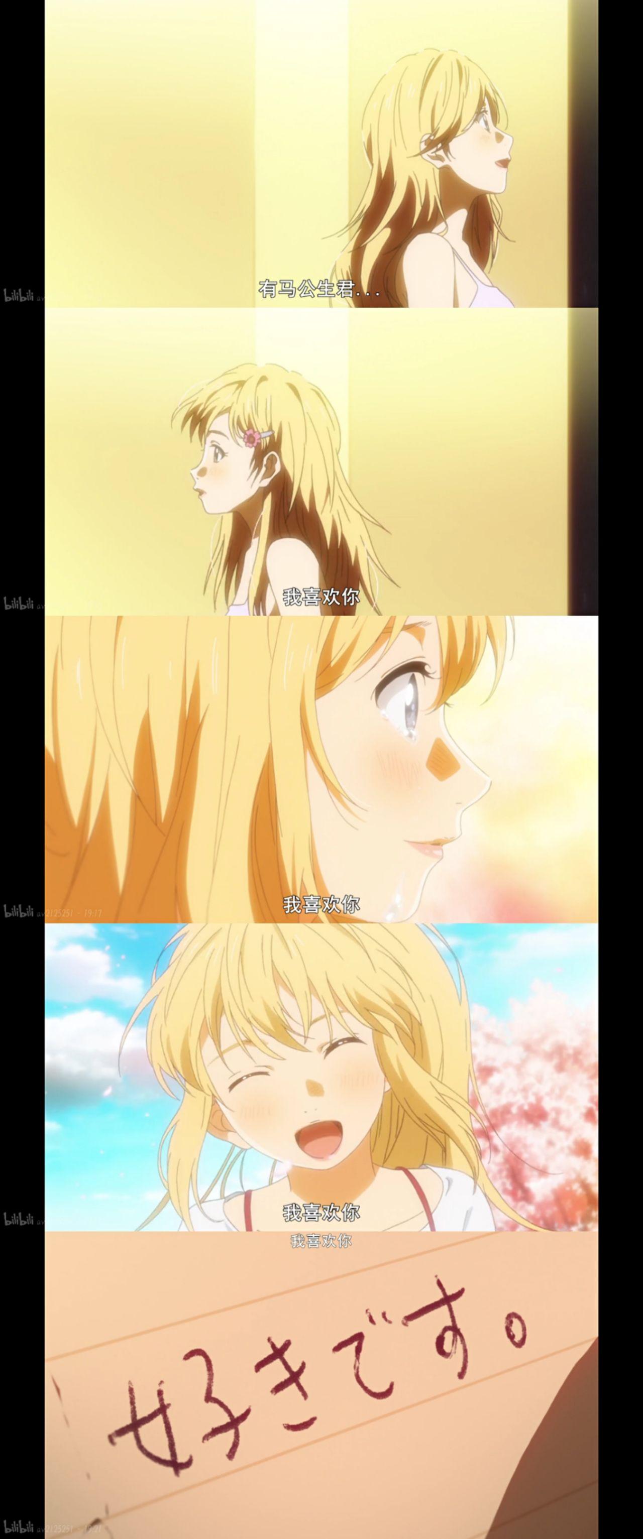 动漫四月是你的谎言里有多少像满分作文一样的抒情句子