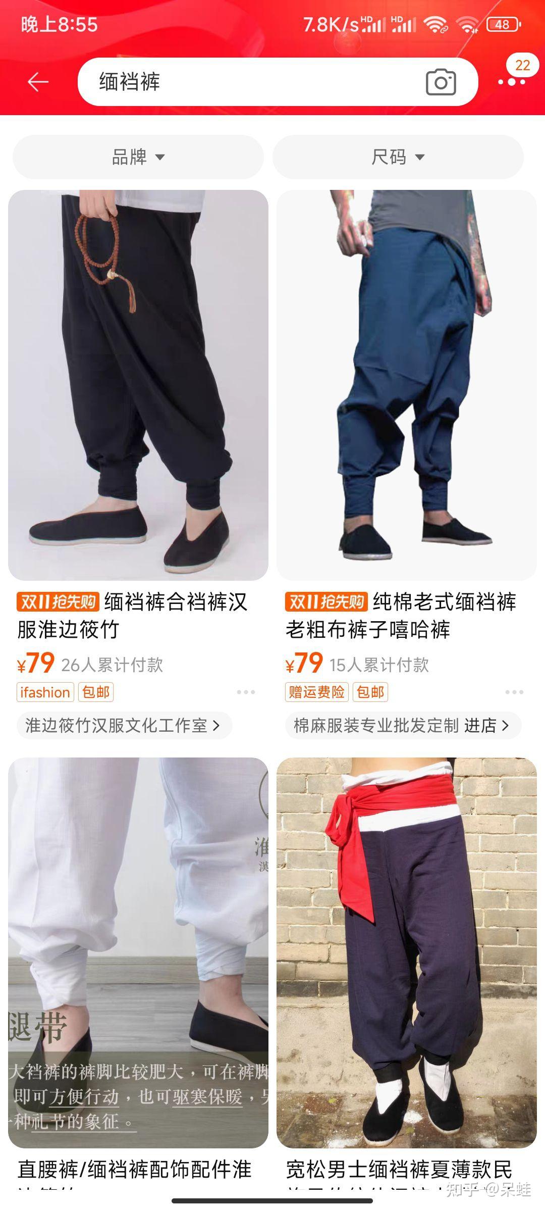 如果宽泛来讲，现在中国人日常穿的衣服裤子算不算汉服的一种? - 知乎