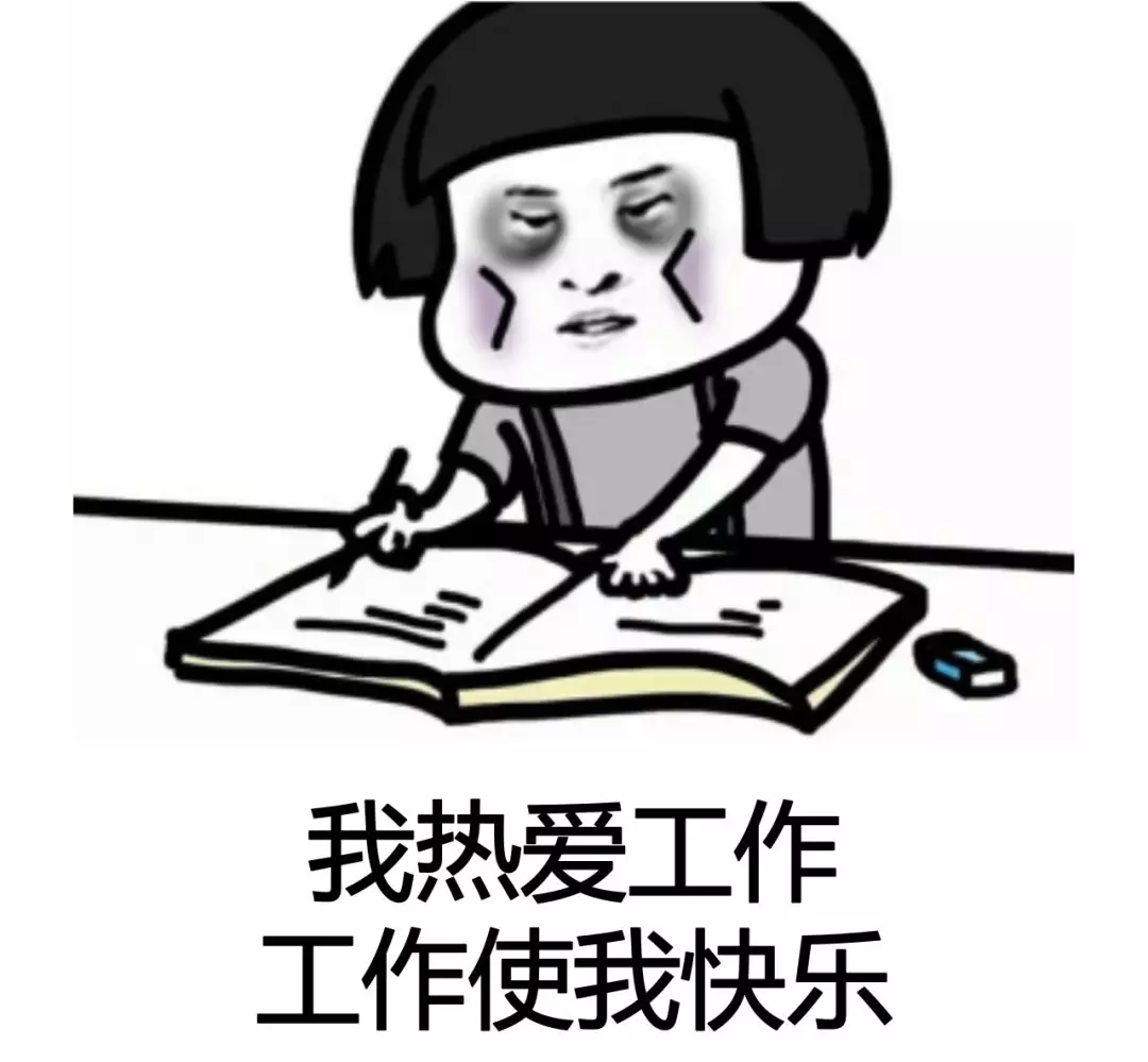 十一小长假你打算怎么过