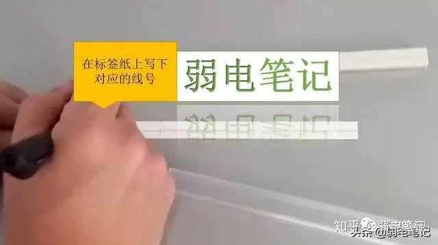 最全图文大对数电缆端接到110(语音)配线架,电话配线架打线 图23 最全图文大对数电缆端接到110(语音)配线架,电话配线架打线 图23
