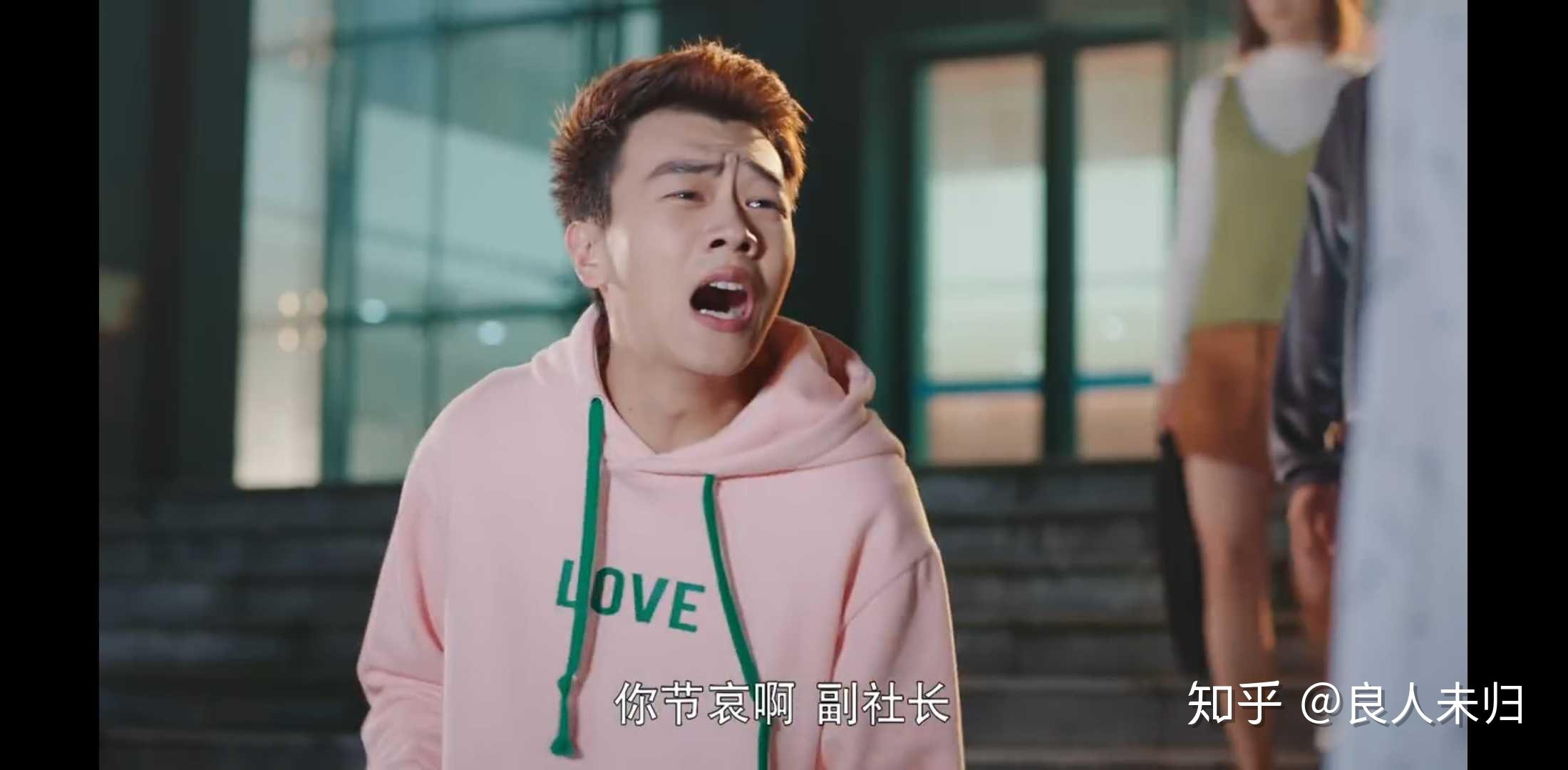 一起同过窗二任逸帆同款粉色卫衣?