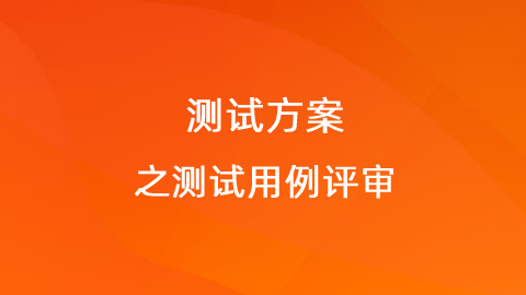 三级软件测试技术题型_计算机等级考试三级数据库技术题型_三级笔译题型介绍