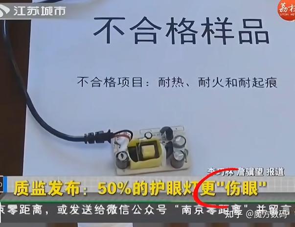 什么牌子的大路灯护眼好用?书客、霍尼韦尔、柏曼等护眼灯大洗牌!附新手抄作业级指南!! - 知乎