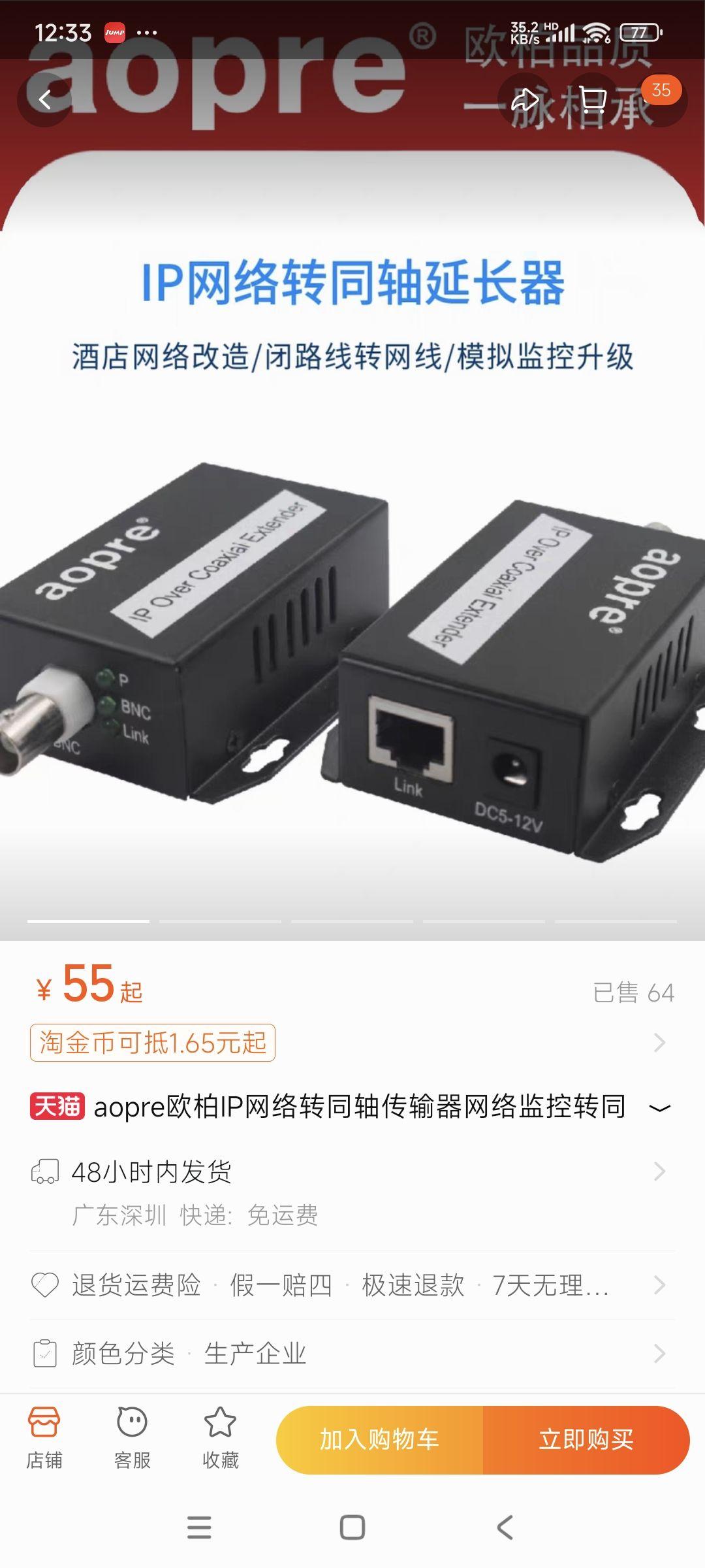 记得以前的模拟电视吗?以及现在的dtmb,可以无线传输,也可以用同轴