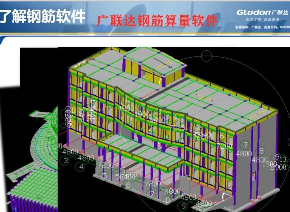 广联达土建计量教程（典藏版），实操技能一看就会，造价入行不愁 - 知乎