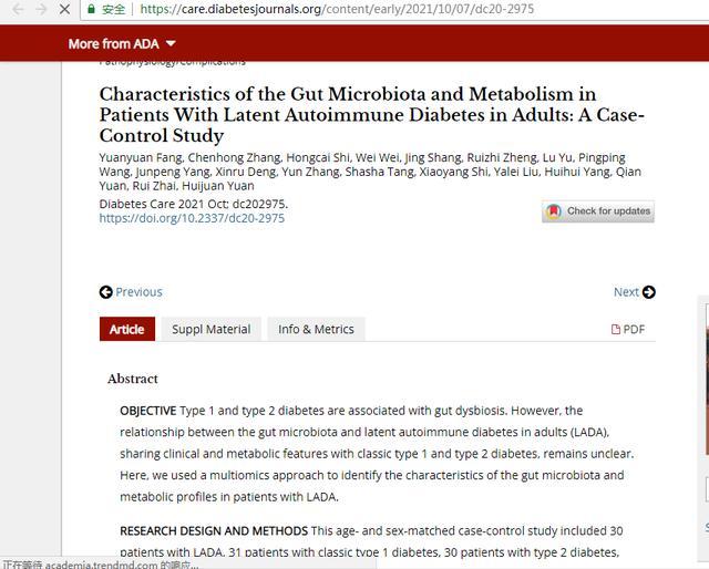 1型糖尿病と2型糖尿病の違いは何ですか?