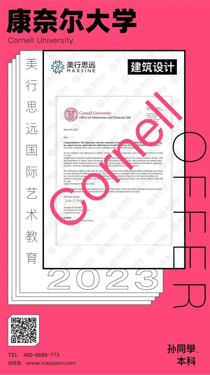 我从不会手绘,到拿下康奈尔、卡梅offer,只经历了这 1 件事.... - 知乎