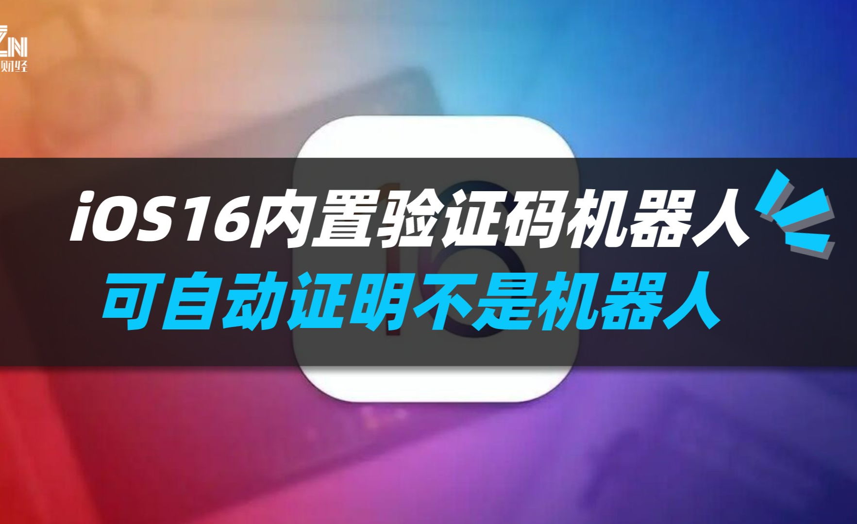 关于验证码接收平台免费版软件下载安装苹果的信息 关于验证码接收平台免费版软件下载安装苹果的信息