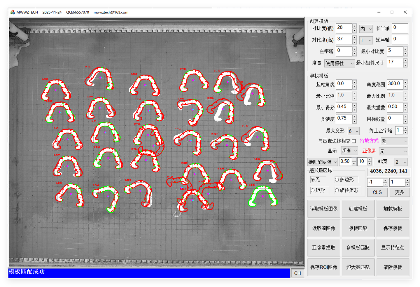MaskEditor v2.0 - 知乎
