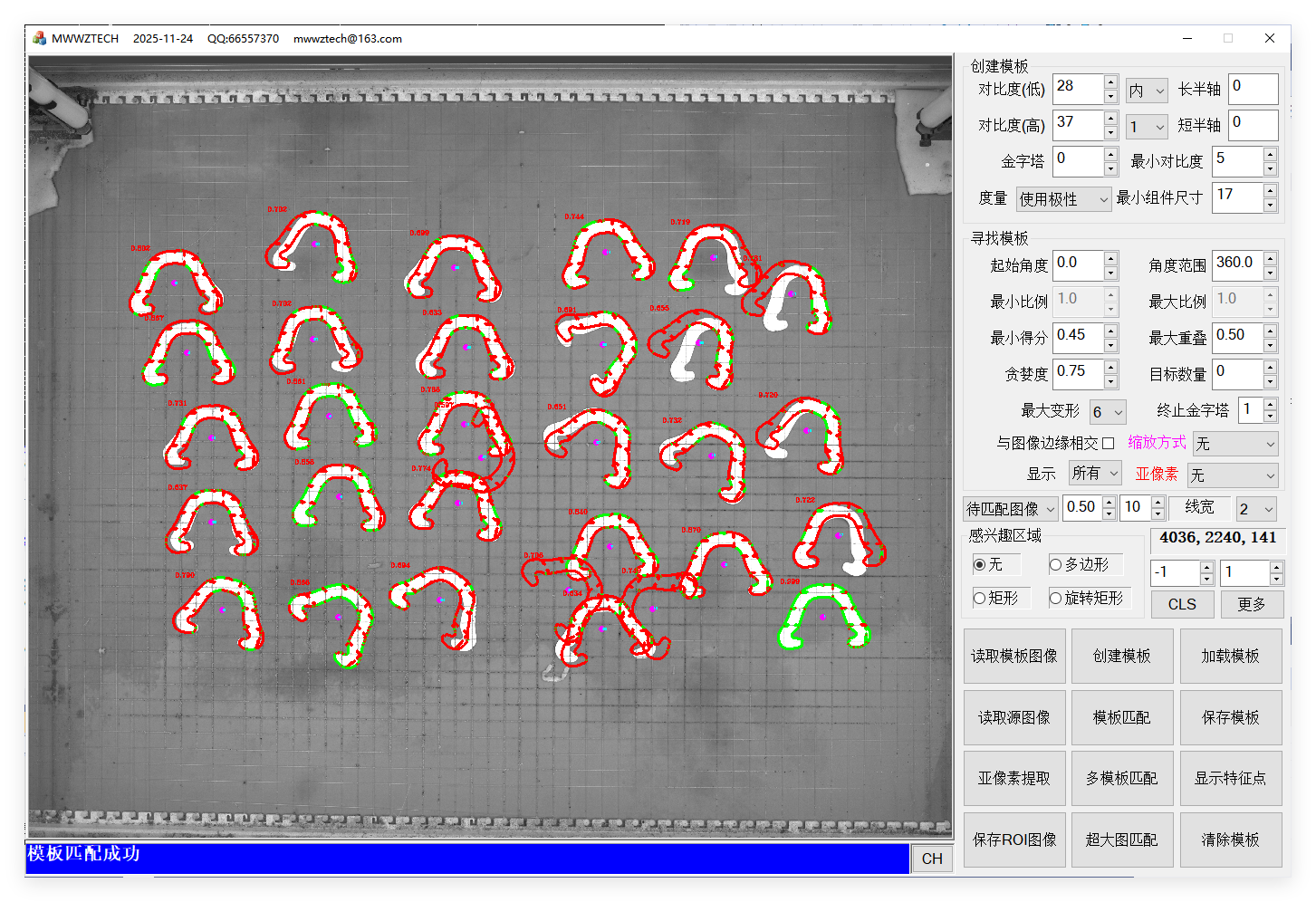 MaskEditor v2.0 - 知乎