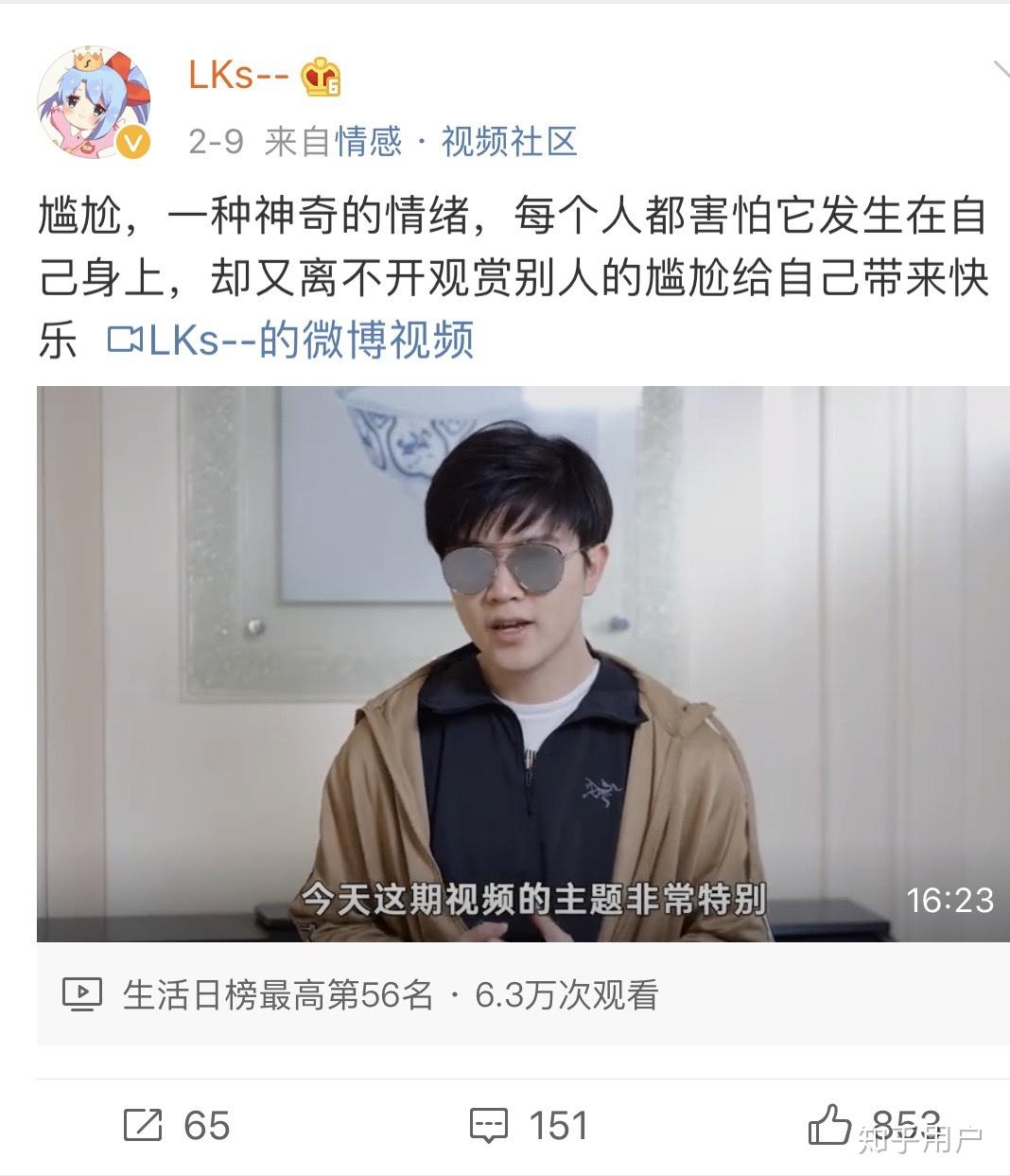 如何看待b站up主lks及其女友十音与说给汉服的纠纷? - 知乎