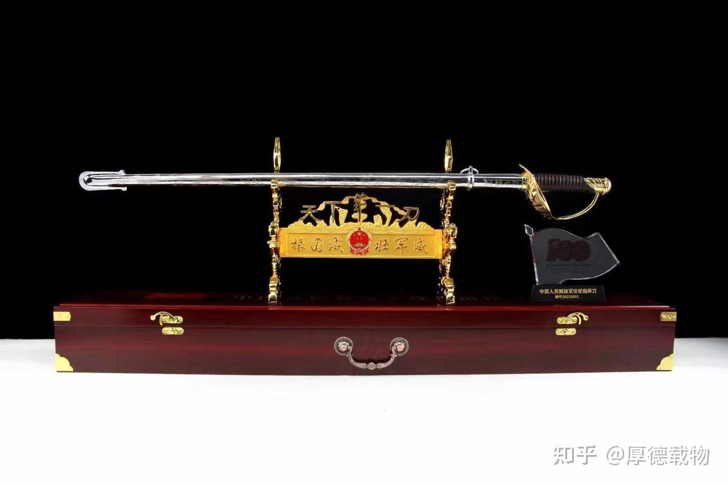 天安门升旗指挥刀是西洋剑,而不是中国传统宝剑的原因。 - 知乎