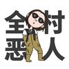 姬子辉