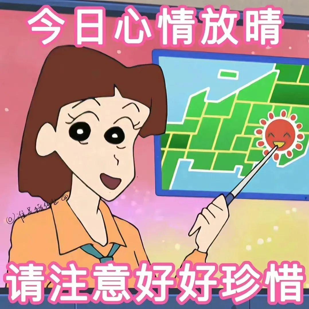 有哪些好玩的表情图?