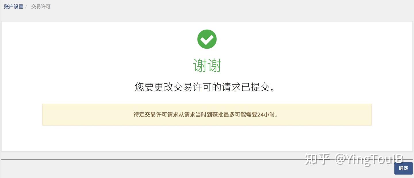 用你的股票收租：关于盈透证券的[股票收益增强计划] - 知乎