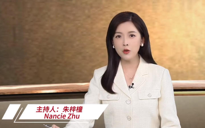 凤凰卫视90后美女主持朱梓橦高颜值哈佛才女台上优雅知性台下气质绝佳