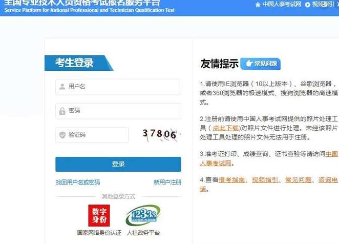 最后上车机会!2025注册测绘师报名即将截止! - 知乎