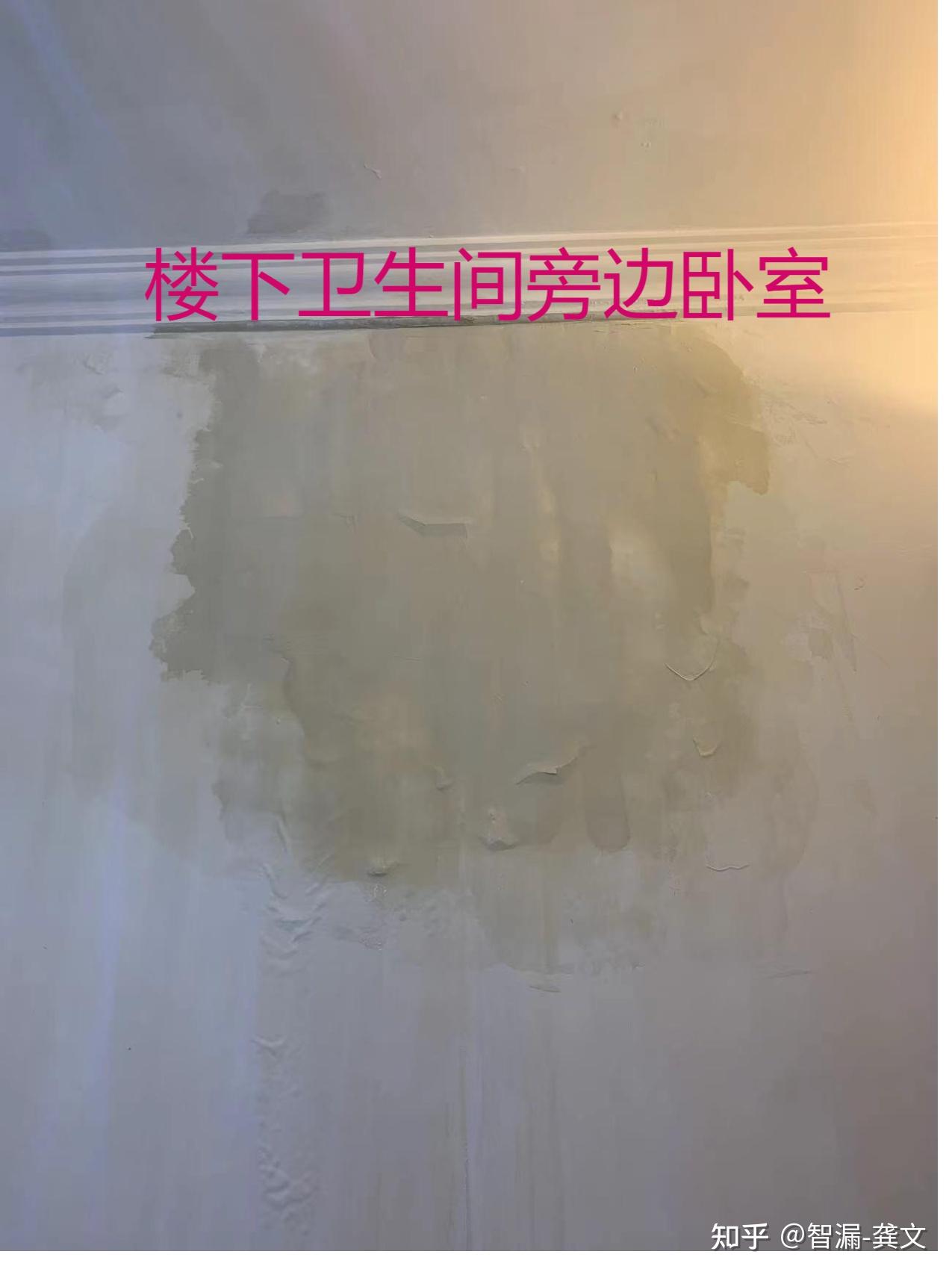 卫生间基坑做了防水,回填后还要做防水吗? - 知乎