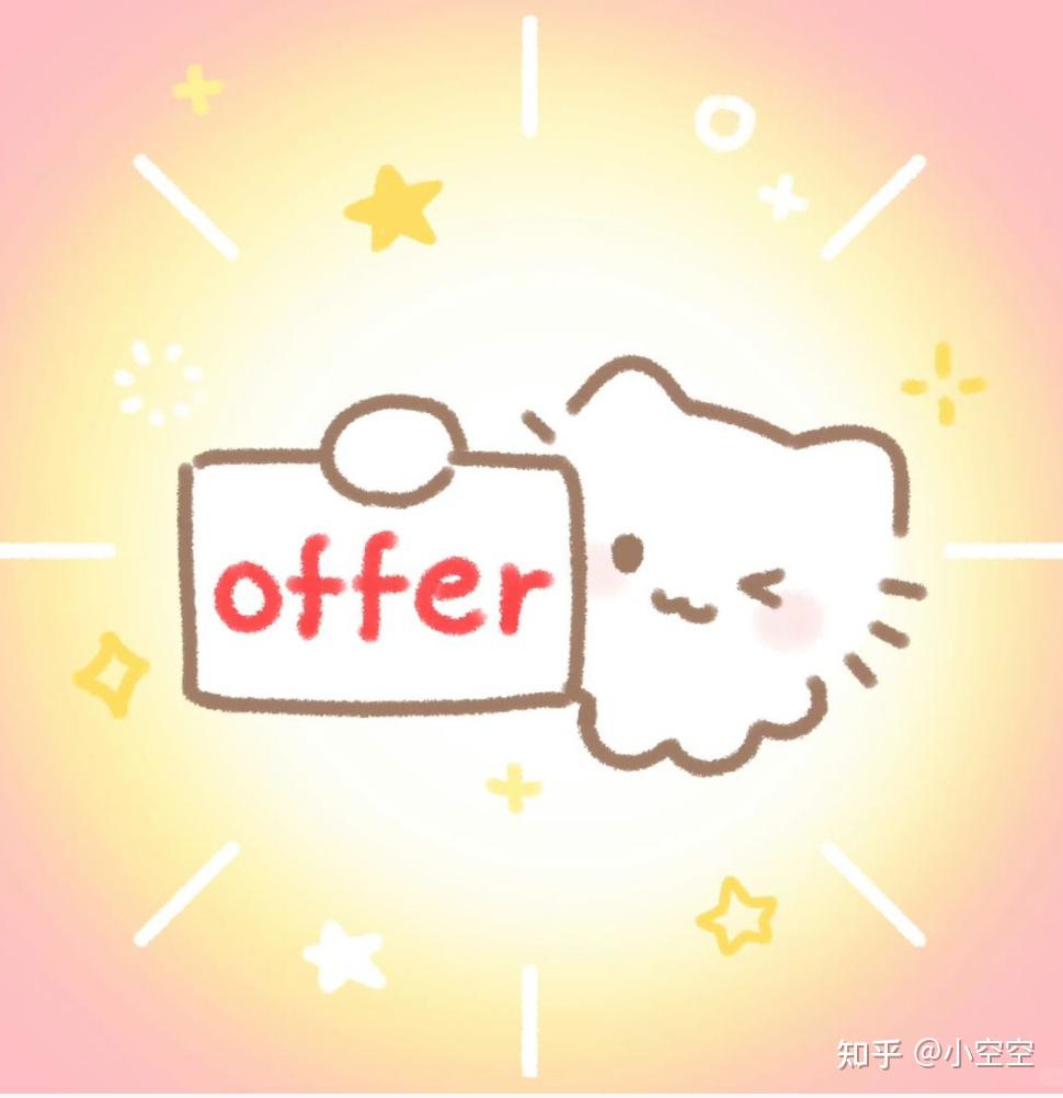 【💌 2月冲刺3月offer！感恩有录网Abby老师的神助攻！】 - 知乎
