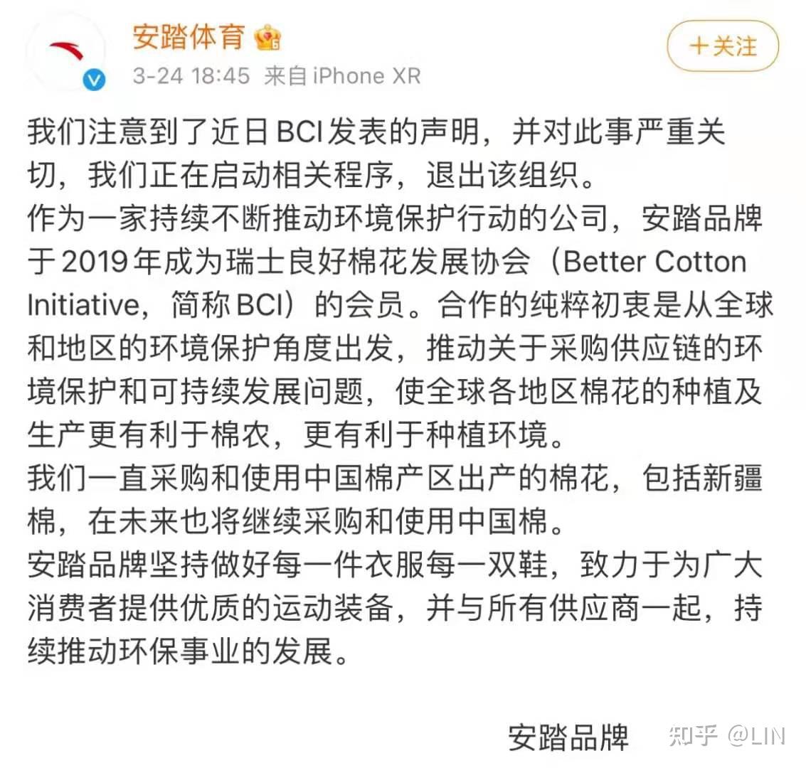 如何看待nike优衣库gapzara等品牌均在境外官网发布禁用新疆棉花的