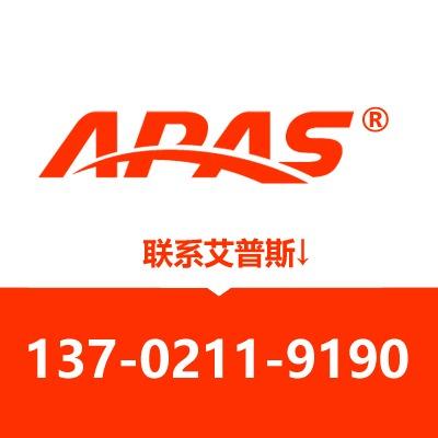 APAS艾普斯工业铝型材