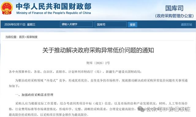 2026信创终端选型:三大趋势引领,破解低价内卷困局