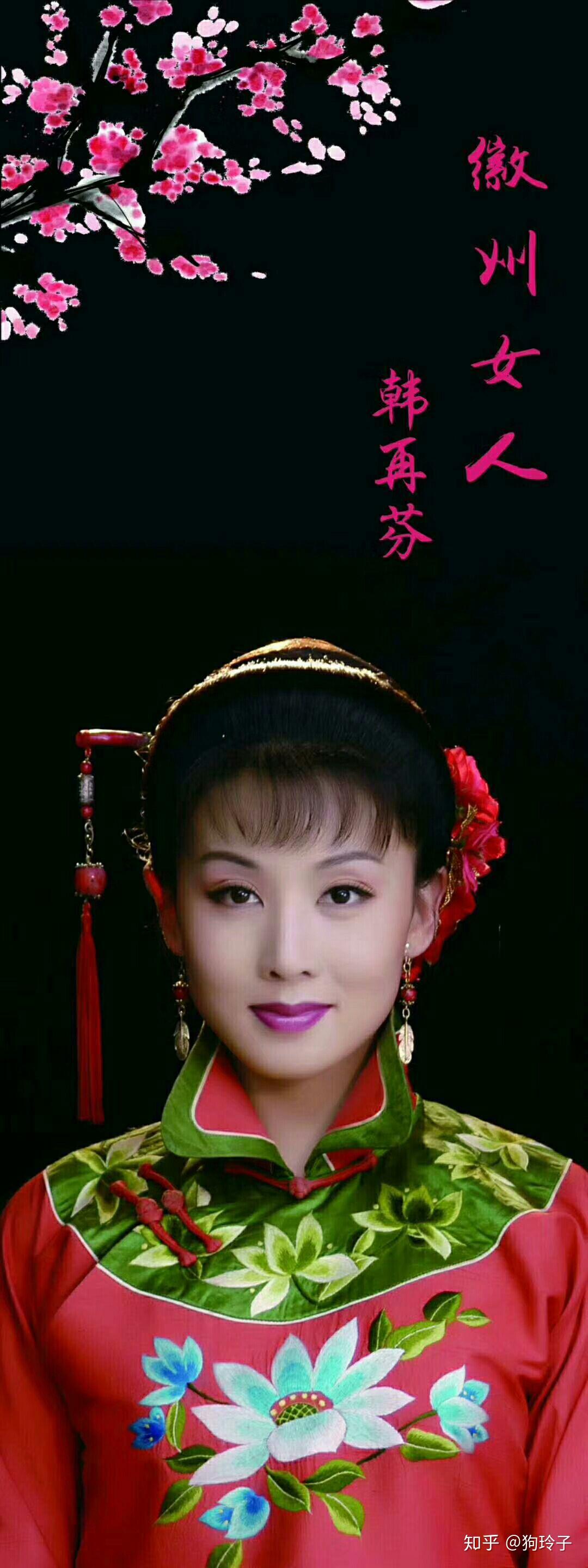 发展壮大于安徽安庆一带;黄梅戏真正出于湖北黄梅这个地方,我对黄梅戏