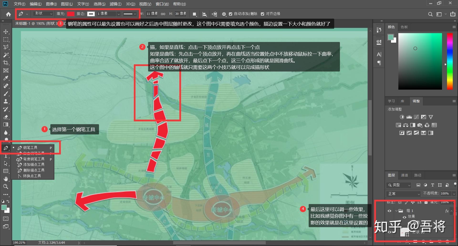 求助如图这种图里的轴线用ps咋画