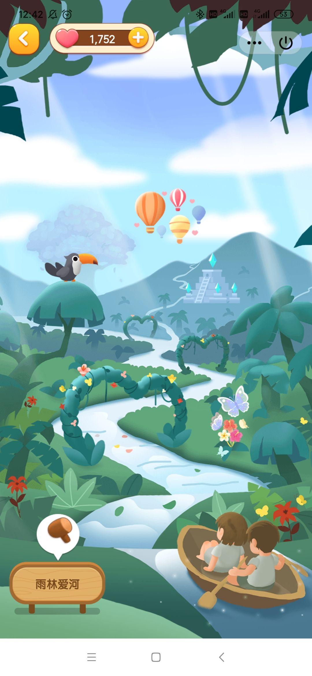 qq情侣空间的小世界满级是什么样子的