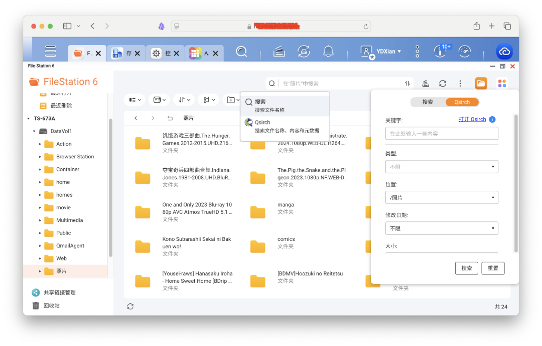 File Station 威联通 NAS 软件大革新,File Station 6 引领高效管理新时代 - 知乎