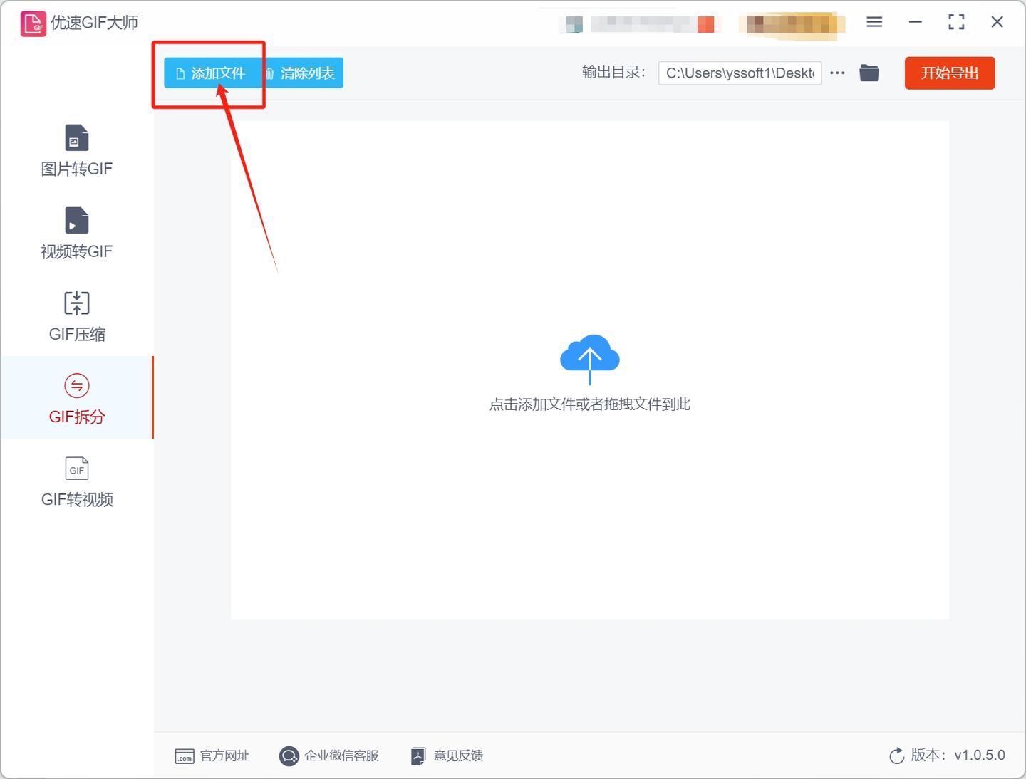 怎么把gif拆分成图片?把gif拆分成图片的四种方法 - 知乎