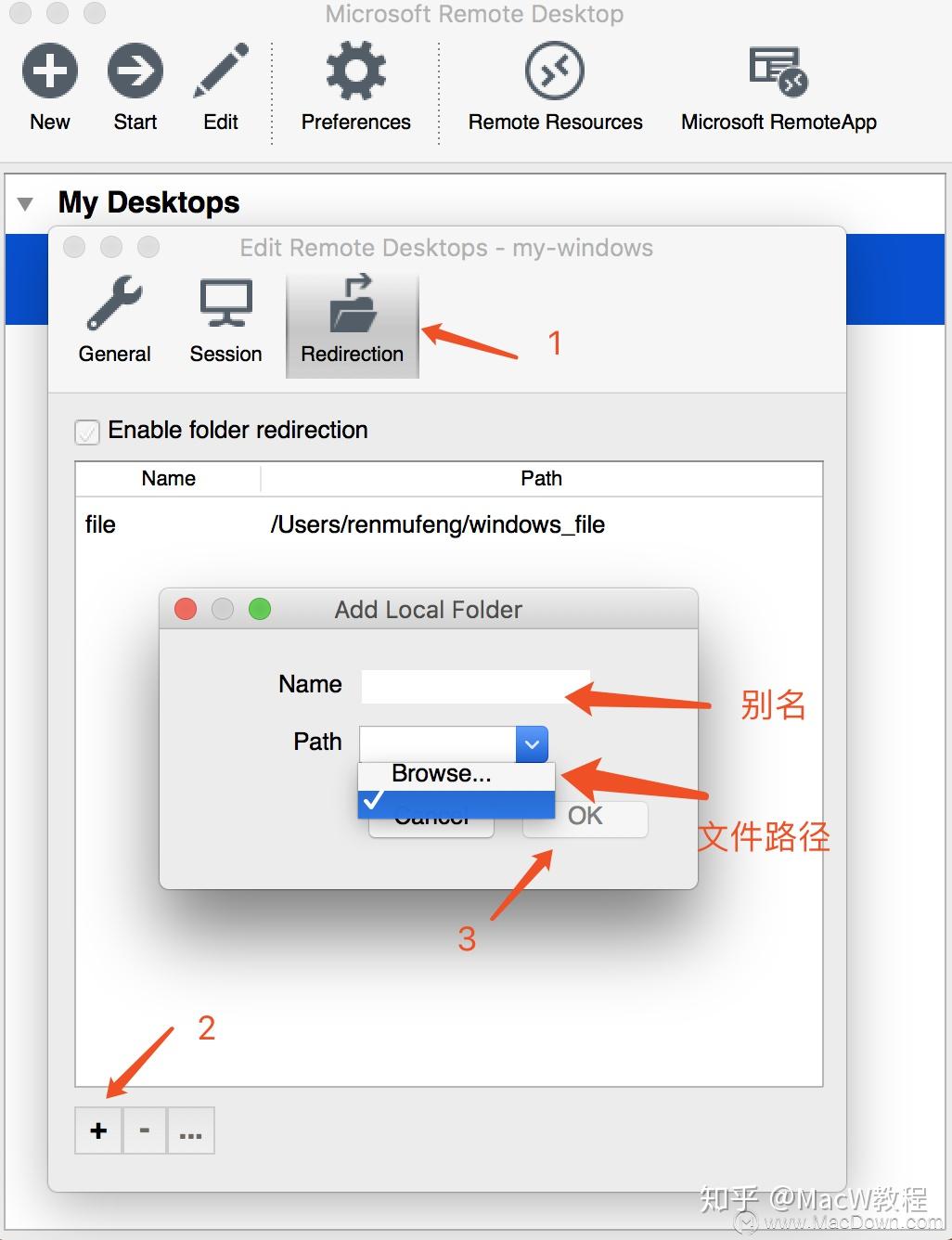 mac连接windows远程桌面不能复制粘贴解决办法 - 知乎