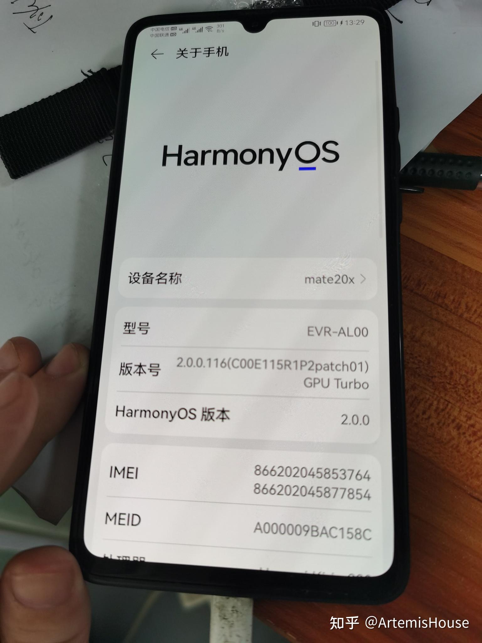 各位友友们华为升级为鸿蒙系统后你们的手机出现发烫现象吗