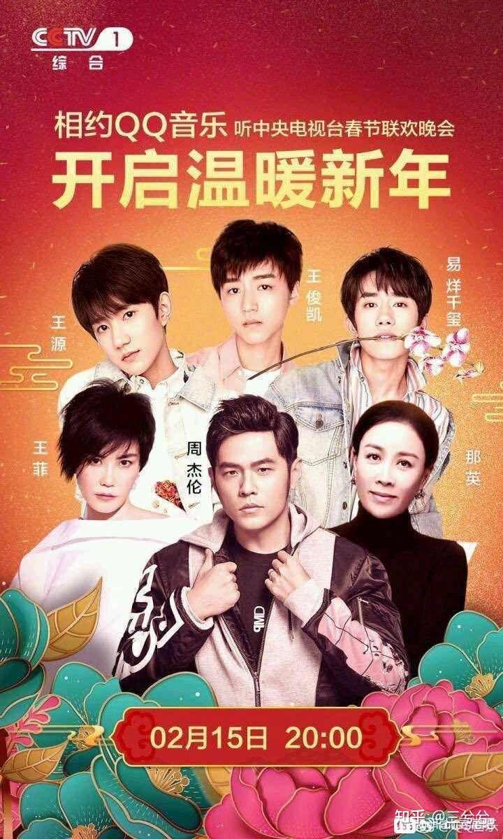 如果王菲和周杰伦参加同一档节目谁会在海报c位谁的乐坛地位高谁的