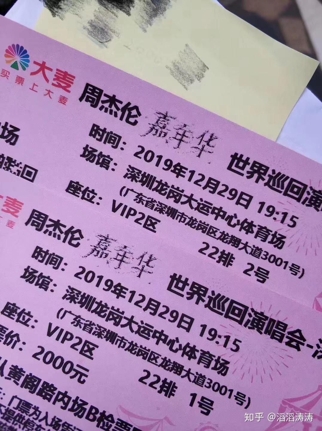 怎么抢bts2020年演唱会门票