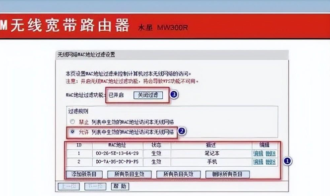 网络电话连不上网了怎么回事 网络电话连不上网了怎么回事