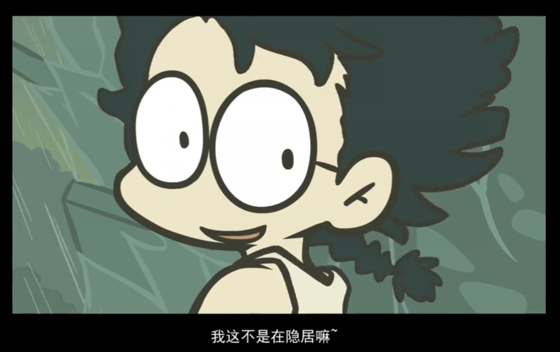 如何评价罗小黑战记中的阿根