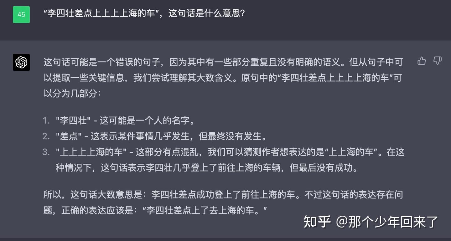 阿里的通义千问和百度的文心一言与GPT-3.5和GPT-4一决高下- 知乎