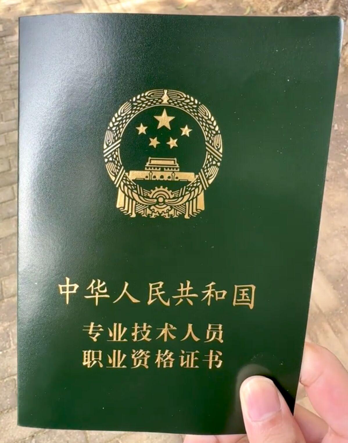 项目管理师考证有用吗(项目管理师考证有用吗知乎)