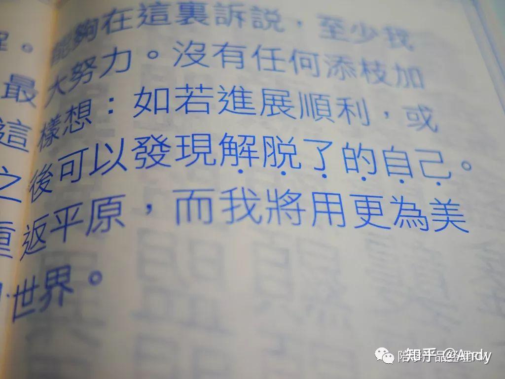 专业干货!理想的排版强调法 - 知乎