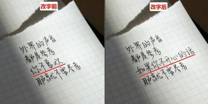 PS改图片上的字怎么跟原文字一样?NanoBanana一键无痕改字,效果自然不违和 - 知乎