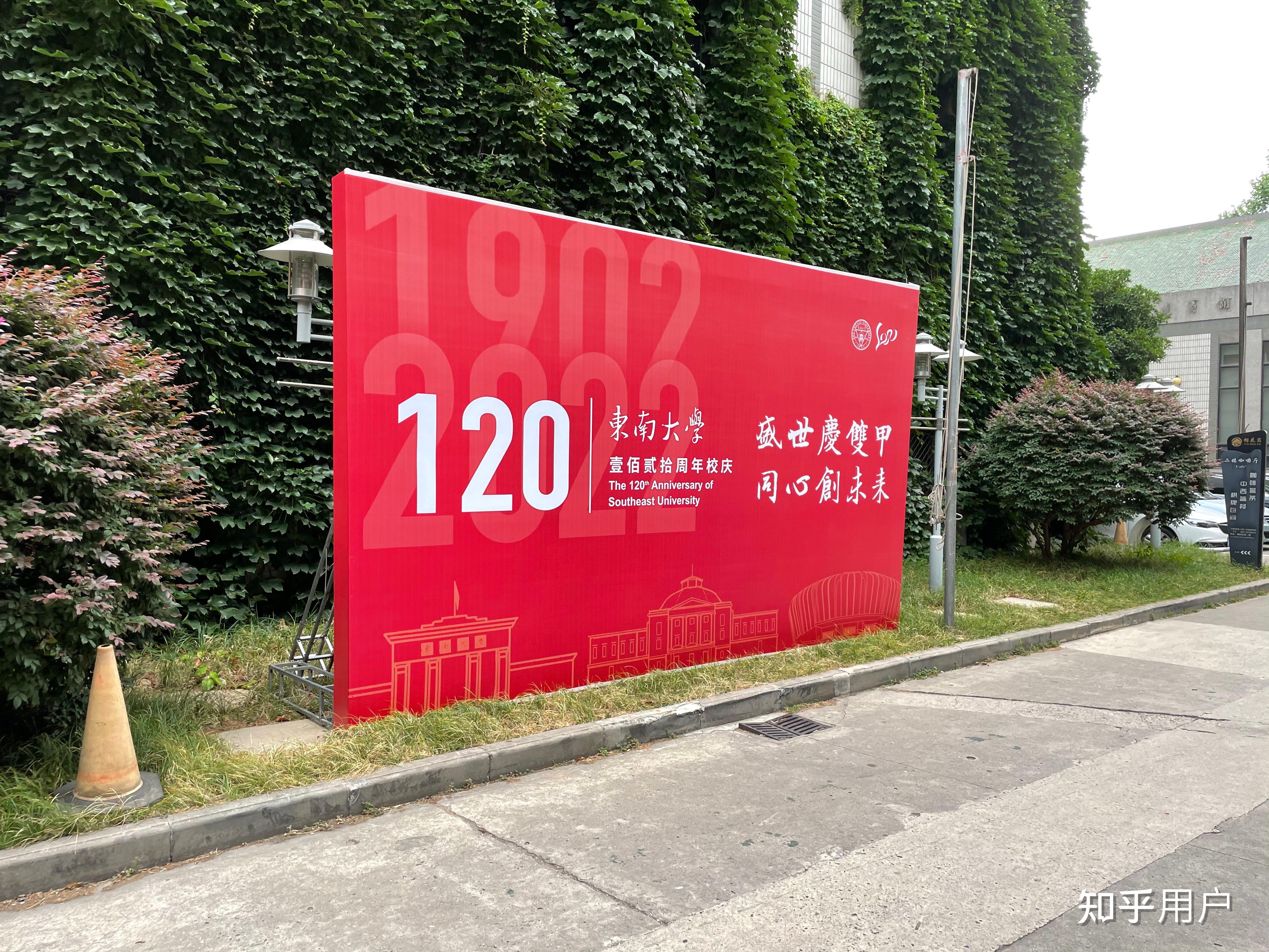 向明中学120周年校庆图片