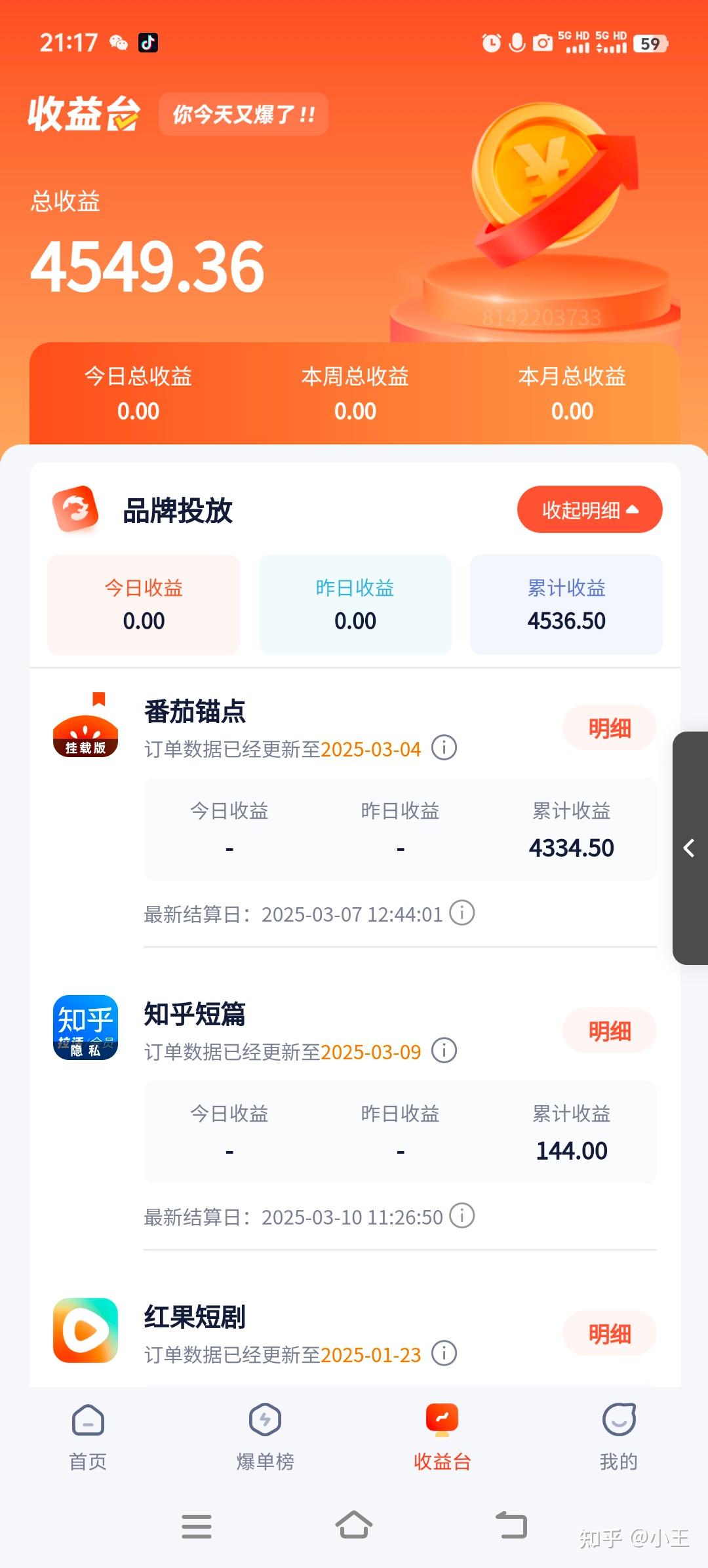 负债找什么兼职(负债做什么赚钱)