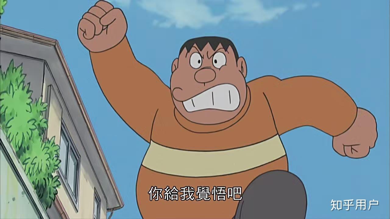 小岛元太和胖虎对战,谁能赢? - 知乎