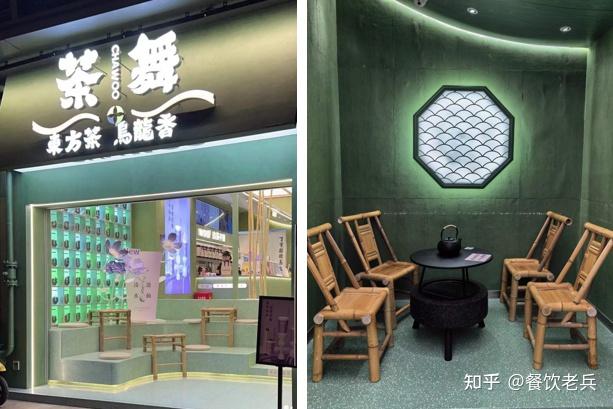 集体卷向新中式茶饮！如何破解焦虑？ - 知乎