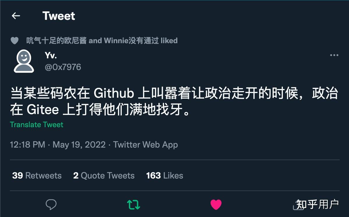 如何评价 Gitee 这个「代码托管和研发协作平台」？ - 知乎