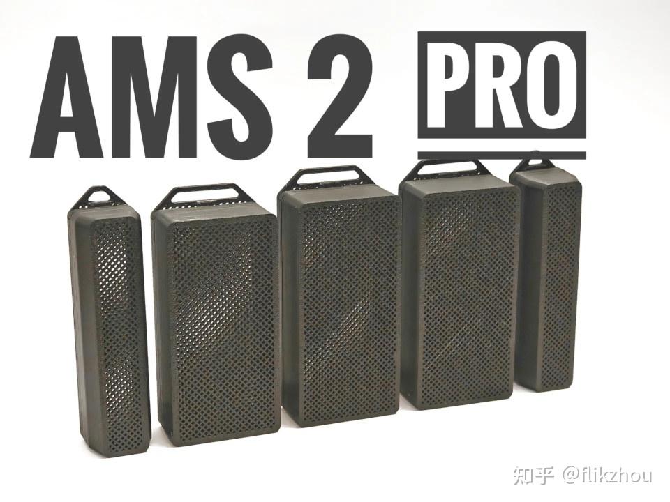 AMS2 Pro 干燥