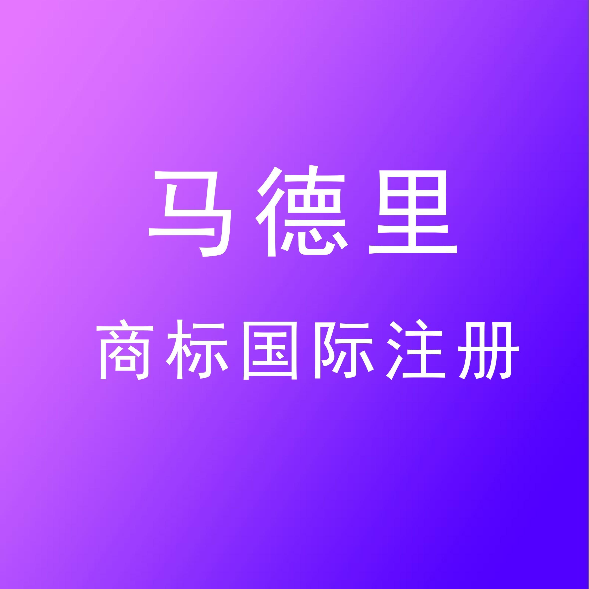 西班牙马德里国际特许经营展览会