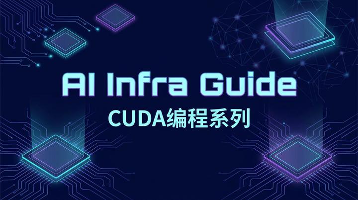 CUDA 算子优化系列(2):CUDA GEMM - 知乎