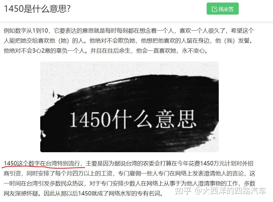 为什么俄罗斯被个别网友称作俄爹如何反驳